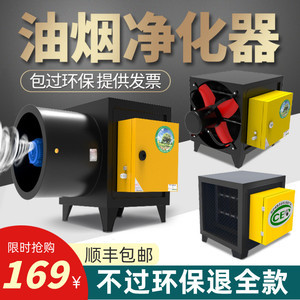 油烟机过滤器